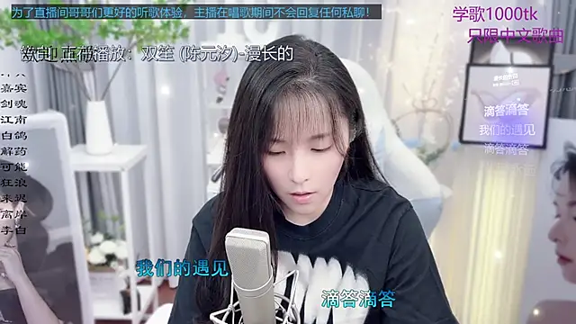 Snapshot of Original-HeartBaby chatting on 09/20/25, 12:39 Original-HeartBaby online show from 09/20/25, 12:39
