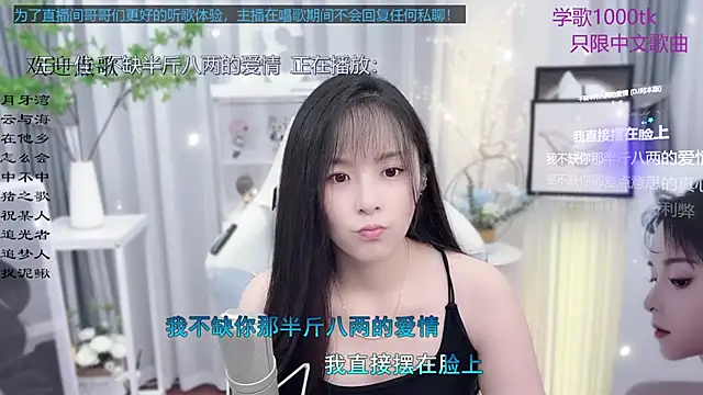 Snapshot of Original-HeartBaby chatting on 09/29/25, 12:32 Original-HeartBaby online show from 09/29/25, 12:32