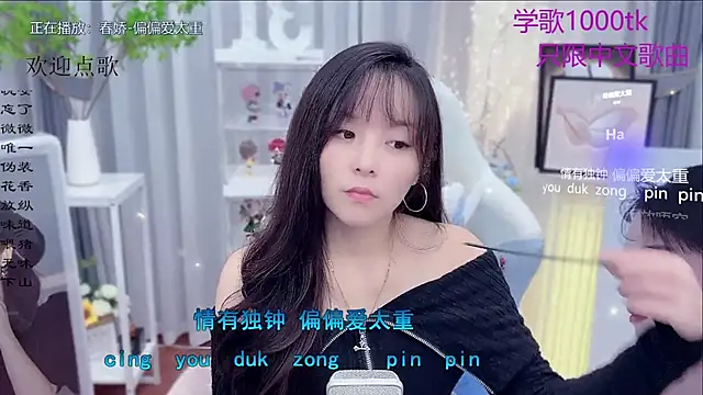 Snapshot of Original-HeartBaby chatting on 11/26/25, 12:39 Original-HeartBaby online show from 11/26/25, 12:39