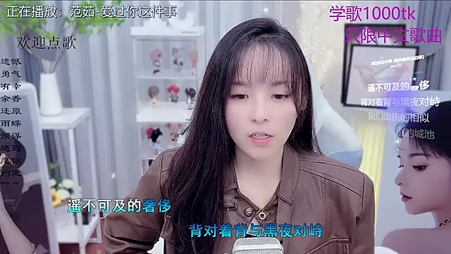 Snapshot of Original-HeartBaby chatting on 12/05/25, 12:36 Original-HeartBaby online show from 12/05/25, 12:36