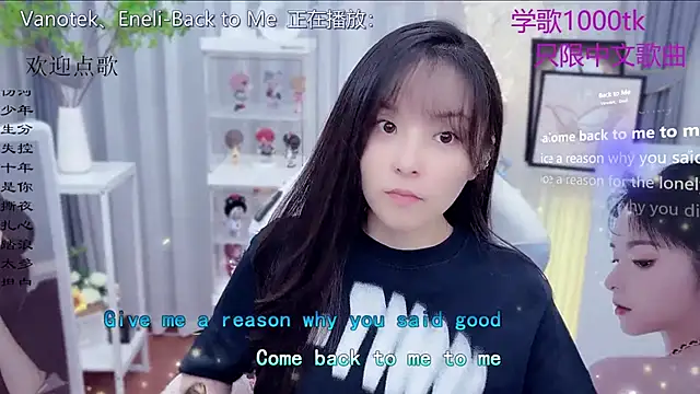 Snapshot of Original-HeartBaby chatting on 12/14/25, 12:32 Original-HeartBaby online show from 12/14/25, 12:32