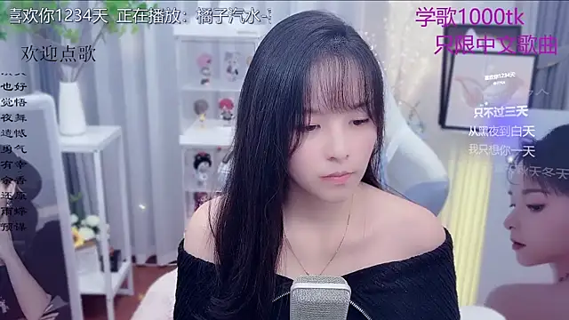 Snapshot of Original-HeartBaby chatting on 12/18/25, 12:33 Original-HeartBaby online show from 12/18/25, 12:33