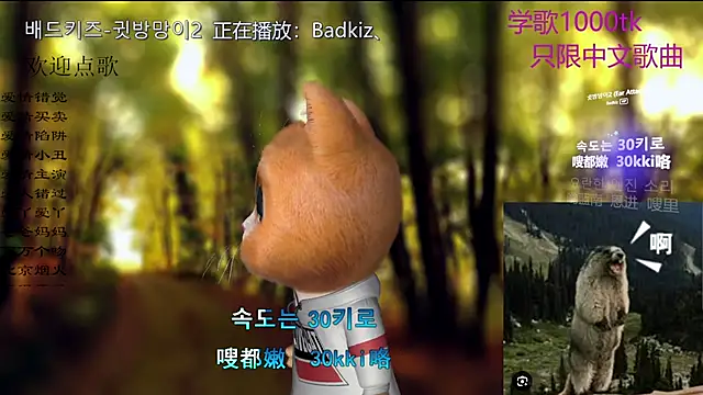 Snapshot of Original-HeartBaby chatting on 01/07/26, 12:40 Original-HeartBaby online show from 01/07/26, 12:40