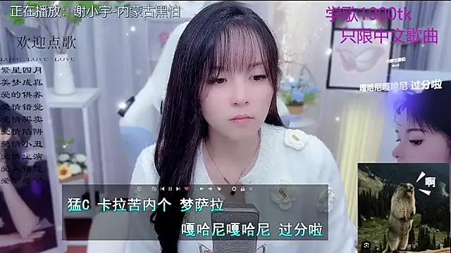 Snapshot of Original-HeartBaby chatting on 01/11/26, 12:32 Original-HeartBaby online show from 01/11/26, 12:32