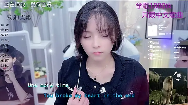 Snapshot of Original-HeartBaby chatting on 01/12/26, 12:32 Original-HeartBaby online show from 01/12/26, 12:32