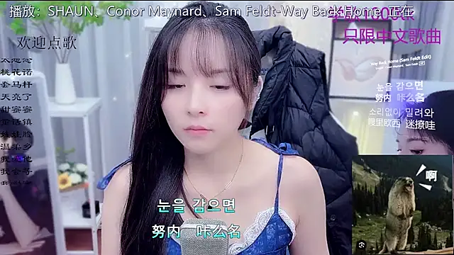 Snapshot of Original-HeartBaby chatting on 01/13/26, 12:32 Original-HeartBaby online show from 01/13/26, 12:32