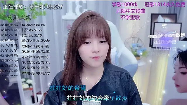 Snapshot of Original-HeartBaby chatting on 02/22/26, 12:36 Original-HeartBaby online show from 02/22/26, 12:36