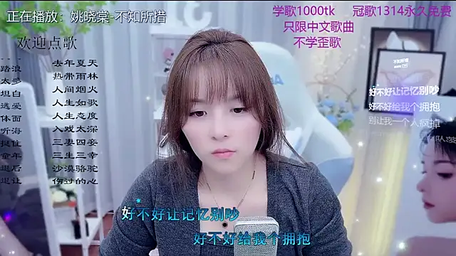 Snapshot of Original-HeartBaby chatting on 02/26/26, 12:37 Original-HeartBaby online show from 02/26/26, 12:37