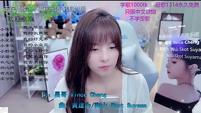 Original-HeartBaby online show from 03/17/26, 12:08