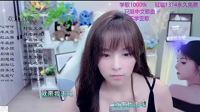 Original-HeartBaby online show from 03/19/26, 12:09