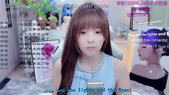 Snapshot of Original-HeartBaby chatting on 05/06/26, 12:43 Original-HeartBaby online show from 05/06/26, 12:43