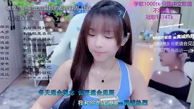 Snapshot of Original-HeartBaby chatting on 06/05/26, 12:33 Original-HeartBaby online show from 06/05/26, 12:33