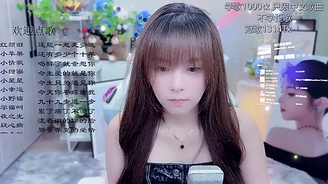 Snapshot of Original-HeartBaby chatting on 06/06/26, 12:32 Original-HeartBaby online show from 06/06/26, 12:32