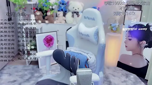 Snapshot of Original-HeartBaby chatting on 06/10/26, 12:37 Original-HeartBaby online show from 06/10/26, 12:37