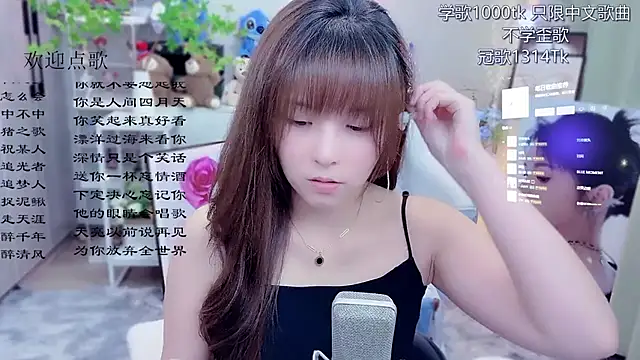 Snapshot of Original-HeartBaby chatting on 06/11/26, 12:47 Original-HeartBaby online show from 06/11/26, 12:47