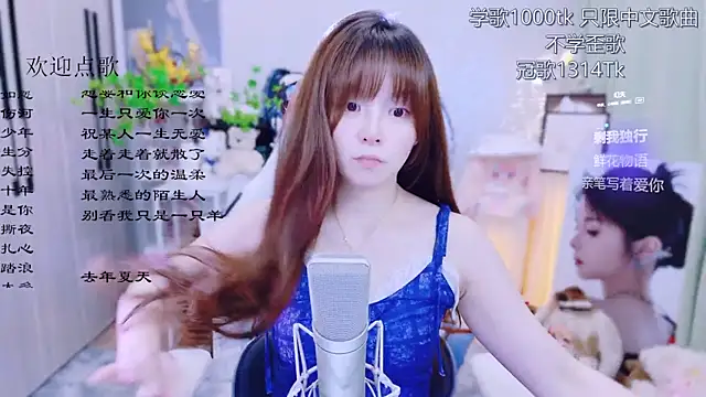 Snapshot of Original-HeartBaby chatting on 06/26/26, 12:42 Original-HeartBaby online show from 06/26/26, 12:42