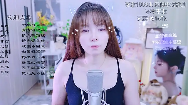 Snapshot of Original-HeartBaby chatting on 06/27/26, 12:33 Original-HeartBaby online show from 06/27/26, 12:33