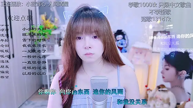 Snapshot of Original-HeartBaby chatting on 06/28/26, 12:33 Original-HeartBaby online show from 06/28/26, 12:33