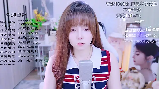 Snapshot of Original-HeartBaby chatting on 06/29/26, 12:38 Original-HeartBaby online show from 06/29/26, 12:38