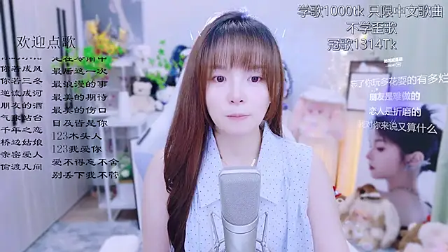 Snapshot of Original-HeartBaby chatting on 06/30/26, 12:39 Original-HeartBaby online show from 06/30/26, 12:39