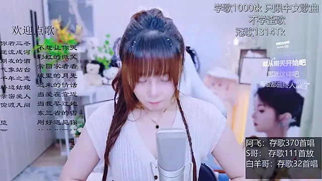 Snapshot of Original-HeartBaby chatting on 07/03/26, 12:33 Original-HeartBaby online show from 07/03/26, 12:33