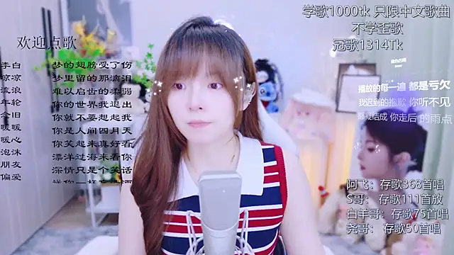 Snapshot of Original-HeartBaby chatting on 07/11/26, 12:41 Original-HeartBaby online show from 07/11/26, 12:41
