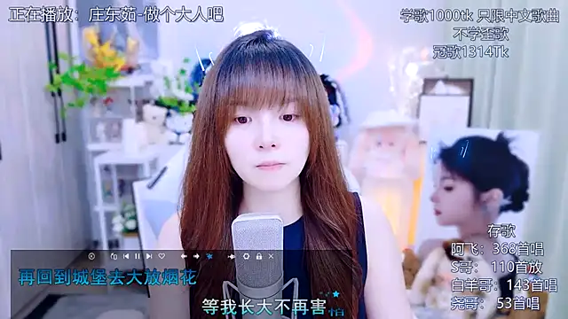 Snapshot of Original-HeartBaby chatting on 07/18/26, 12:42 Original-HeartBaby online show from 07/18/26, 12:42