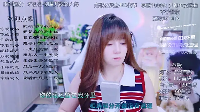 Snapshot of Original-HeartBaby chatting on 07/23/26, 12:36 Original-HeartBaby online show from 07/23/26, 12:36