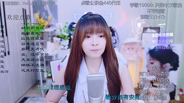 Snapshot of Original-HeartBaby chatting on 07/25/26, 12:36 Original-HeartBaby online show from 07/25/26, 12:36