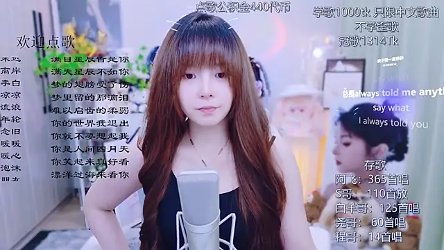 Snapshot of Original-HeartBaby chatting on 07/26/26, 12:34 Original-HeartBaby online show from 07/26/26, 12:34