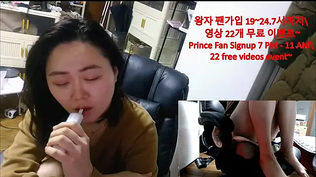 rami0428 online show from 12/21/25, 04:41