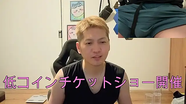 kensnb online show from 07/23/26, 07:34