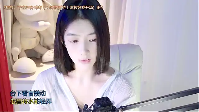 Snapshot of initial-lucky chatting on 12/05/24, 04:12 initial-lucky online show from 12/05/24, 04:12