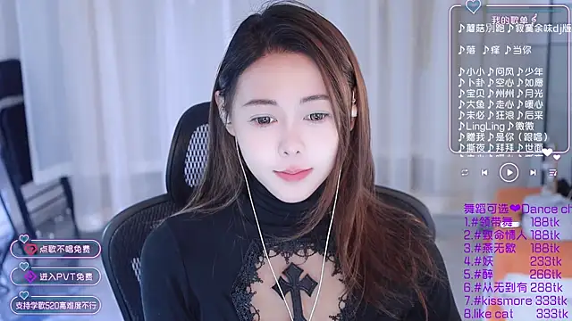 Snapshot of Roseonly_ chatting on 01/11/25, 04:27 Roseonly online show from 01/11/25, 04:27