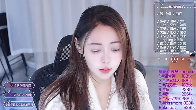 Snapshot of Roseonly_ chatting on 01/13/25, 05:33 Roseonly online show from 01/13/25, 05:33