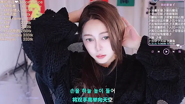 Snapshot of Roseonly_ chatting on 02/28/25, 01:25 Roseonly online show from 02/28/25, 01:25