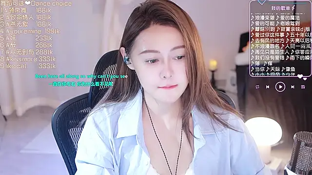 Snapshot of Roseonly_ chatting on 03/14/25, 01:24 Roseonly online show from 03/14/25, 01:24