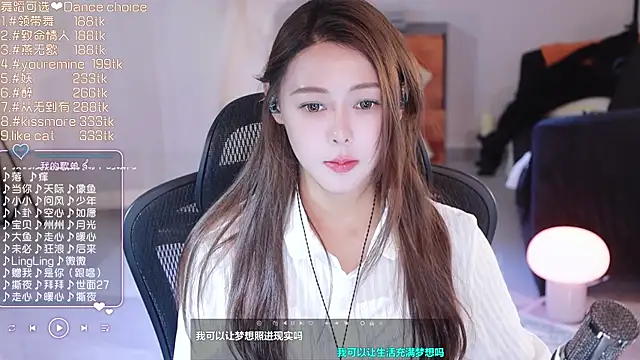 Snapshot of Roseonly_ chatting on 03/18/25, 06:36 Roseonly online show from 03/18/25, 06:36