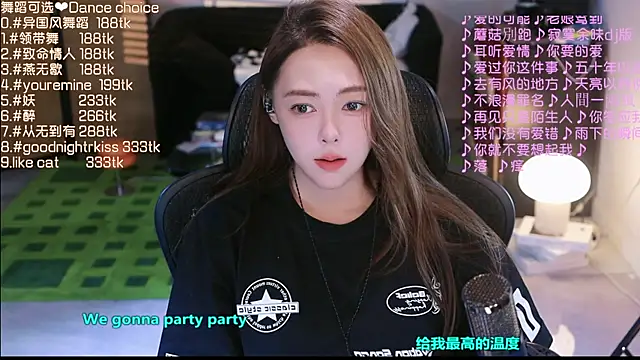 Snapshot of Roseonly_ chatting on 09/09/25, 04:01 Roseonly online show from 09/09/25, 04:01