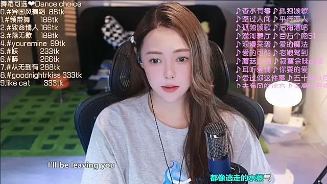 Snapshot of Roseonly_ chatting on 09/13/25, 03:28 Roseonly online show from 09/13/25, 03:28