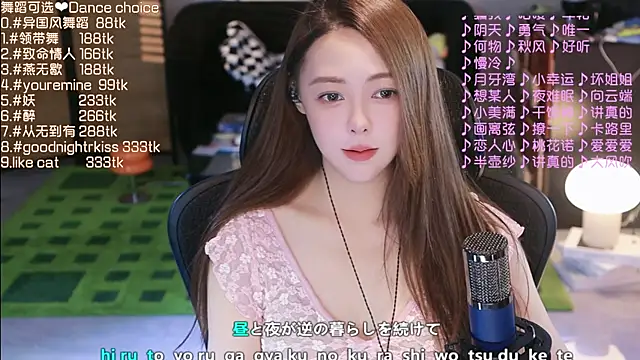 Snapshot of Roseonly_ chatting on 09/14/25, 04:22 Roseonly online show from 09/14/25, 04:22