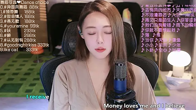 Snapshot of Roseonly_ chatting on 09/15/25, 03:45 Roseonly online show from 09/15/25, 03:45