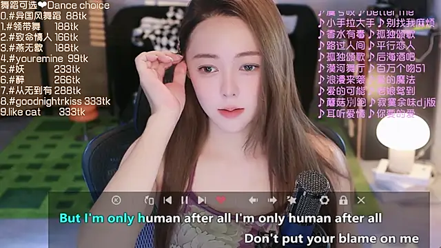 Snapshot of Roseonly_ chatting on 09/16/25, 04:13 Roseonly online show from 09/16/25, 04:13