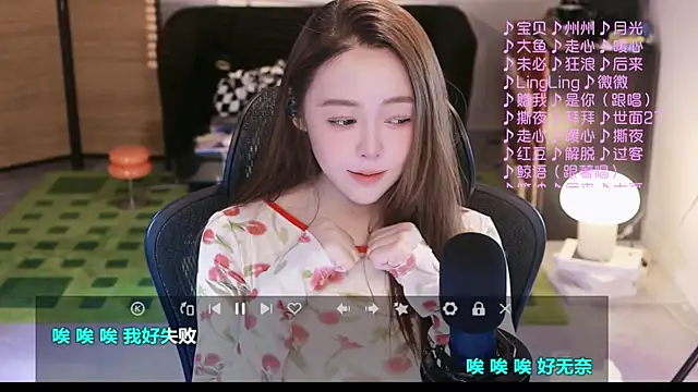 Snapshot of Roseonly_ chatting on 09/28/25, 03:56 Roseonly online show from 09/28/25, 03:56