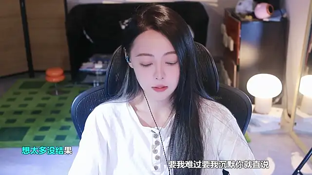 Roseonly  online show from 10/25/25, 04:20