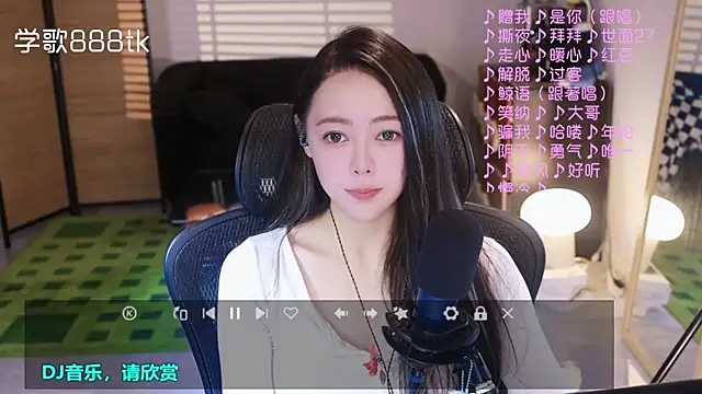 Roseonly  online show from 11/16/25, 05:02