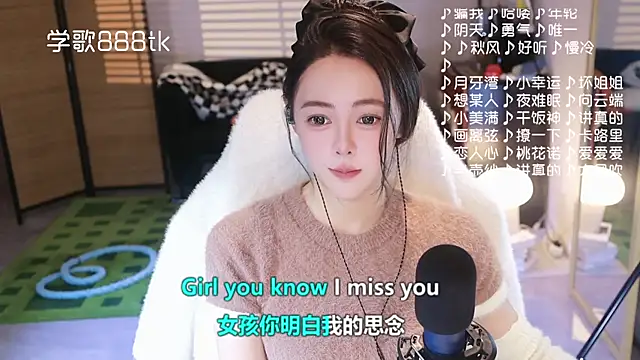 Roseonly  online show from 01/08/26, 04:59