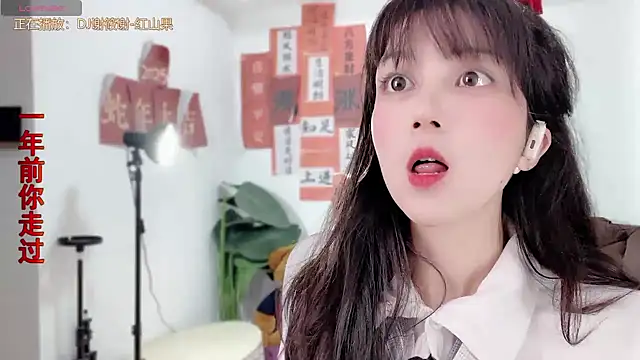 AnAn-520 online show from 02/13/25, 01:48