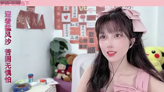 AnAn-520 online show from 02/14/25, 05:19