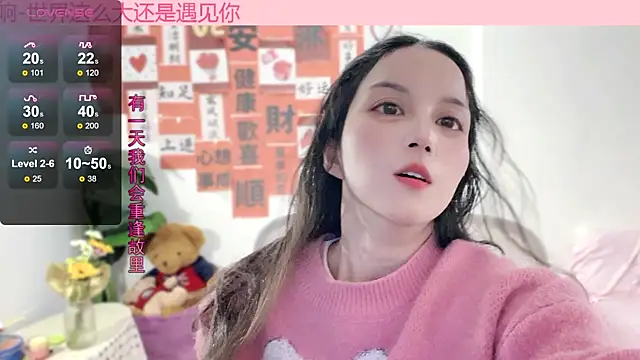 AnAn-520 online show from 02/24/25, 05:33